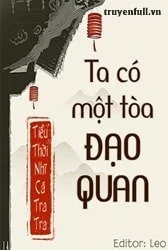 Ta Có Một Toà Đạo Quan