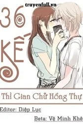 36 Kế