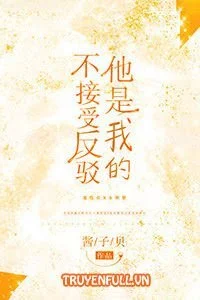 Anh Ấy Là Của Tôi