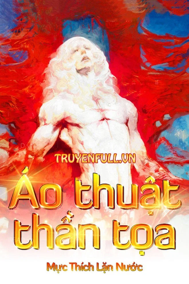 Áo Thuật Thần Tọa