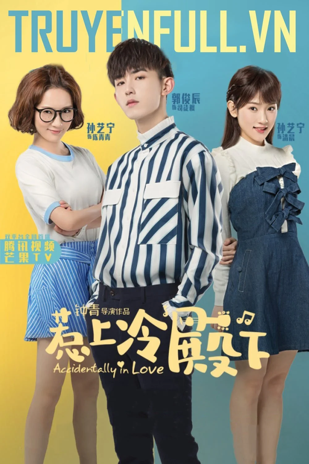 Chọc Phải Điện Hạ Lạnh Lùng