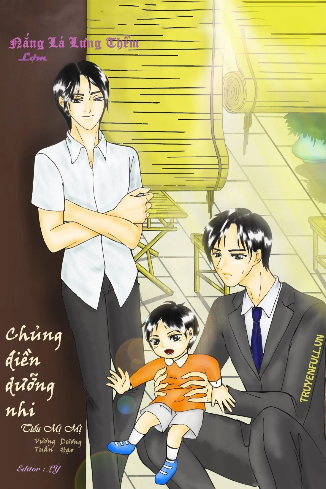 Chủng Điền Dưỡng Nhi