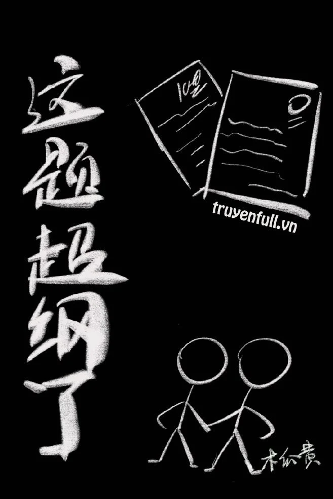 Chuyện Này Quá Sức Rồi