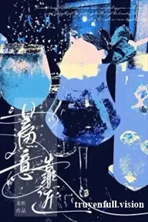 Cố Ý Tiếp Cận - Mạt Thính