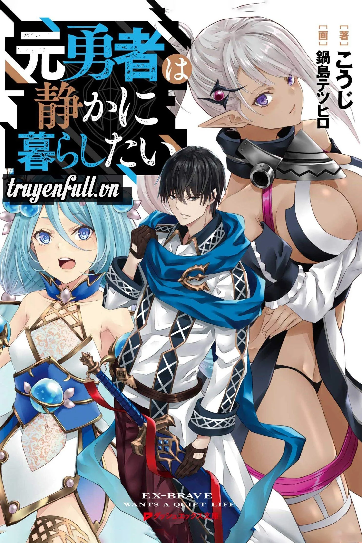 Cựu Dũng Giả Muốn Có Một Cuộc Sống Thanh Bình