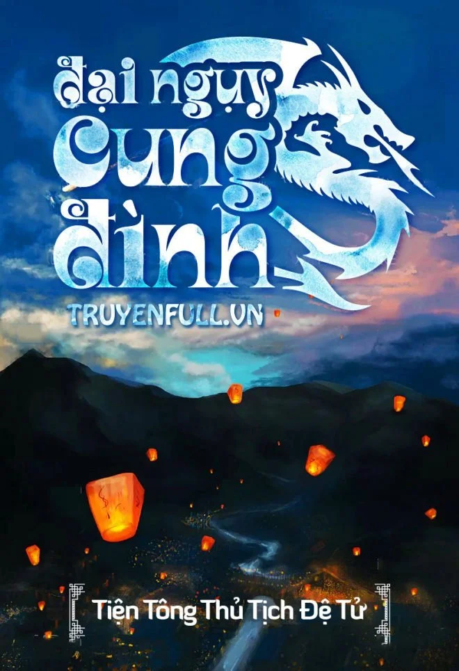Đại Ngụy Cung Đình