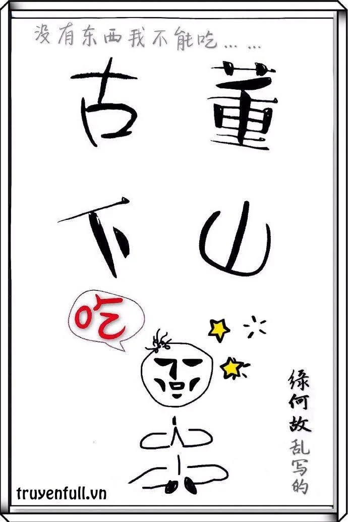 Đồ Cổ Xuống Núi