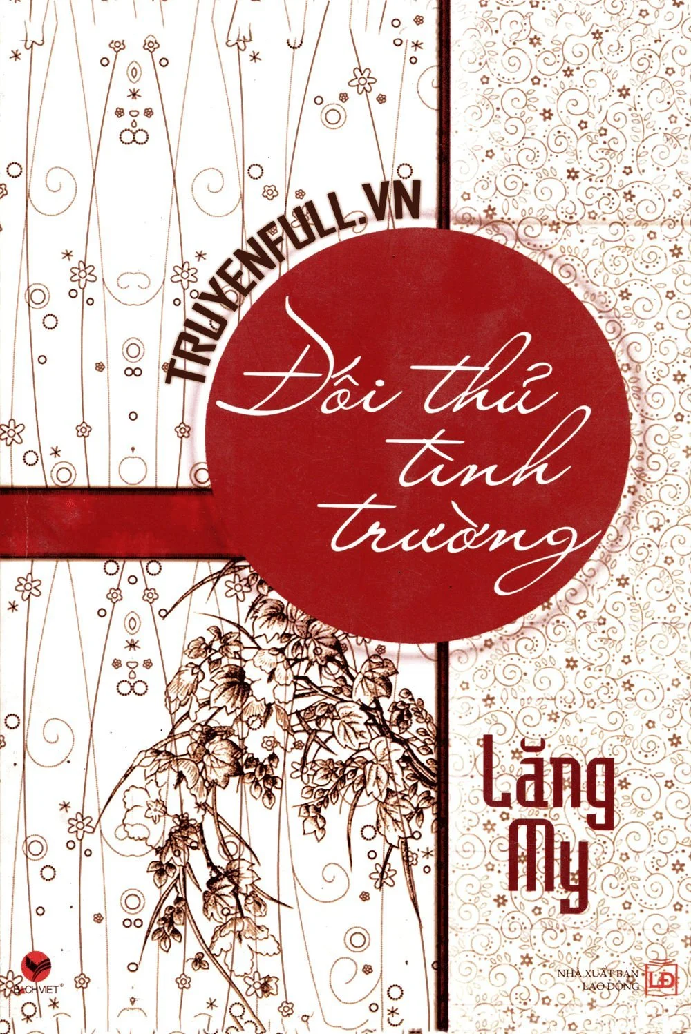 Đối Thủ Tình Trường