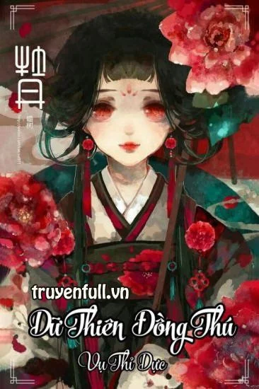 Dữ Thiên Đồng Thú