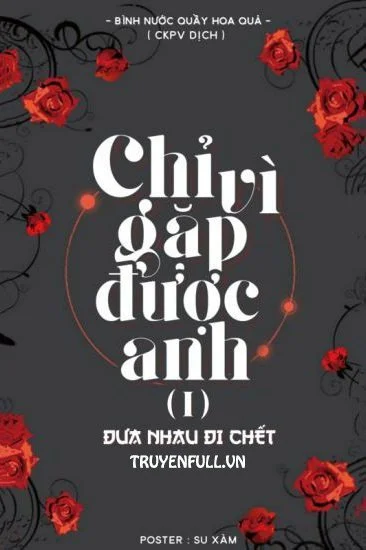 Đưa Nhau Đi Chết