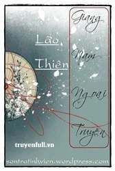 Giang Nam Ngoại Truyện