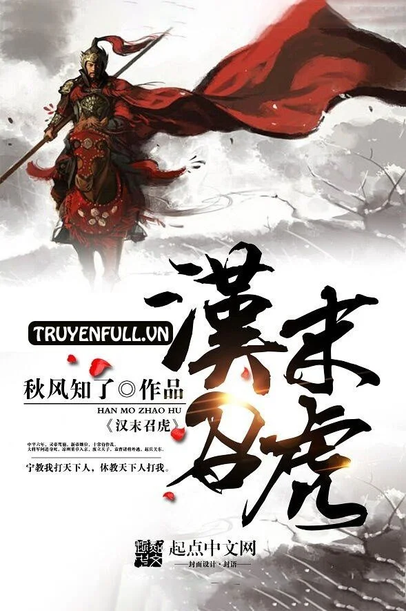 Hán Mạt Triệu Hổ