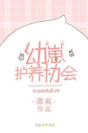 Hiệp Hội Bảo Dưỡng Ấu Tể