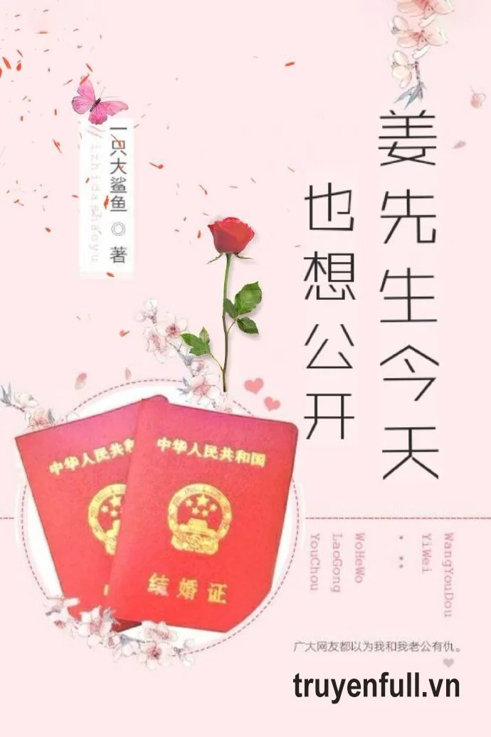 Khương Tiên Sinh Hôm Nay Cũng Muốn Công Khai