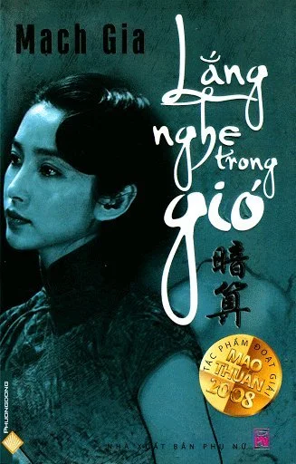 Lắng Nghe Trong Gió