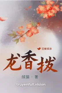 Long Hương Bát - Tú Miêu