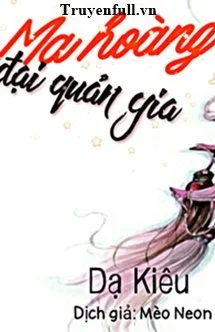 Ma Hoàng Đại Quản Gia