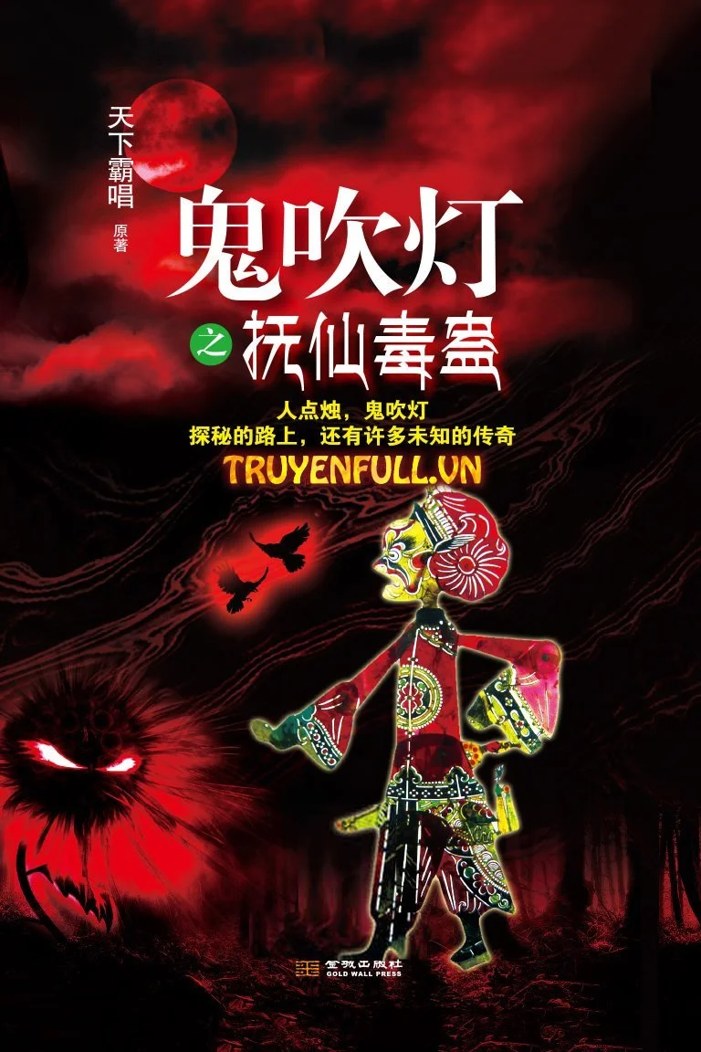 [Ma Thổi Đèn] Phủ Tiên Độc Cổ