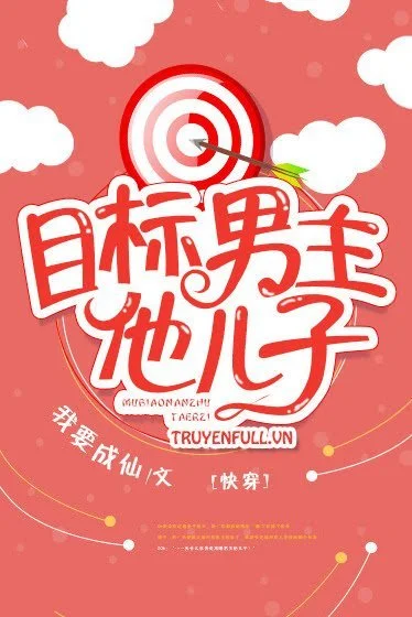 Mục Tiêu Công Lược: Con Trai Nam Chủ