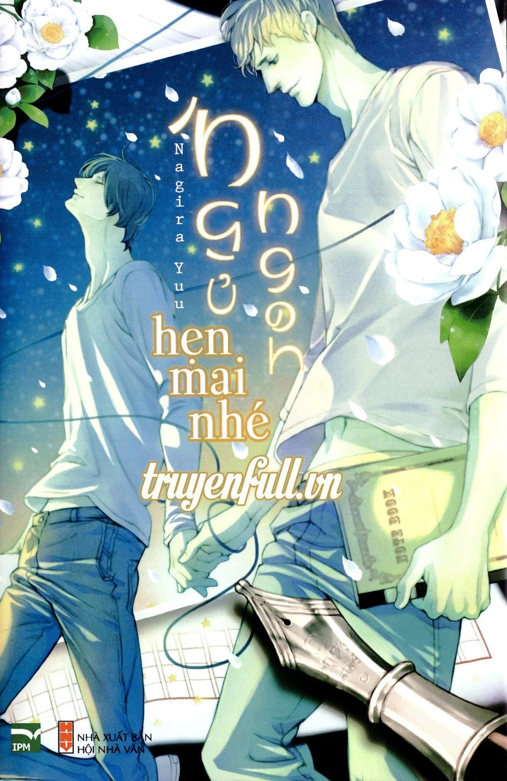 Ngủ Ngon, Hẹn Mai Nhé