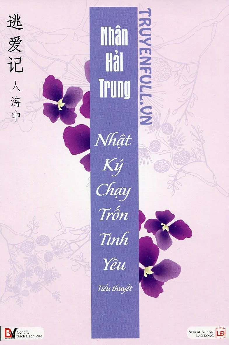 Nhật Ký Chạy Trốn Tình Yêu