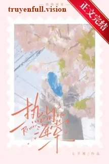 Nụ Hôn Hải Đường - Thất Dư Vụ