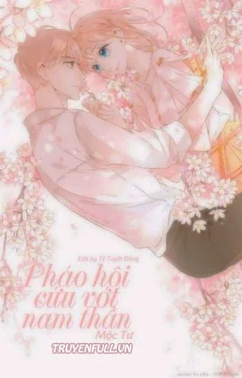 Pháo Hôi Cứu Vớt Nam Thần