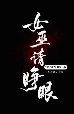 Phù Thủy, Xin Tỉnh Giấc