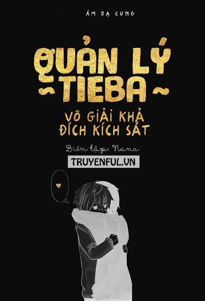 Quản Lý Tieba