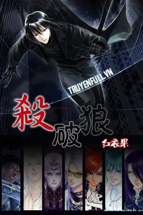 Sát Phá Lang - Hồng Y Quả