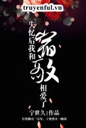 Sau Khi Mất Trí Nhớ, Ta Và Kẻ Thù Yêu Nhau