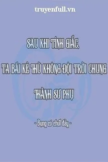 Sau Khi Tỉnh Giấc, Ta Bái Kẻ Thù Không Đội Trời Chung Thành Sư Phụ