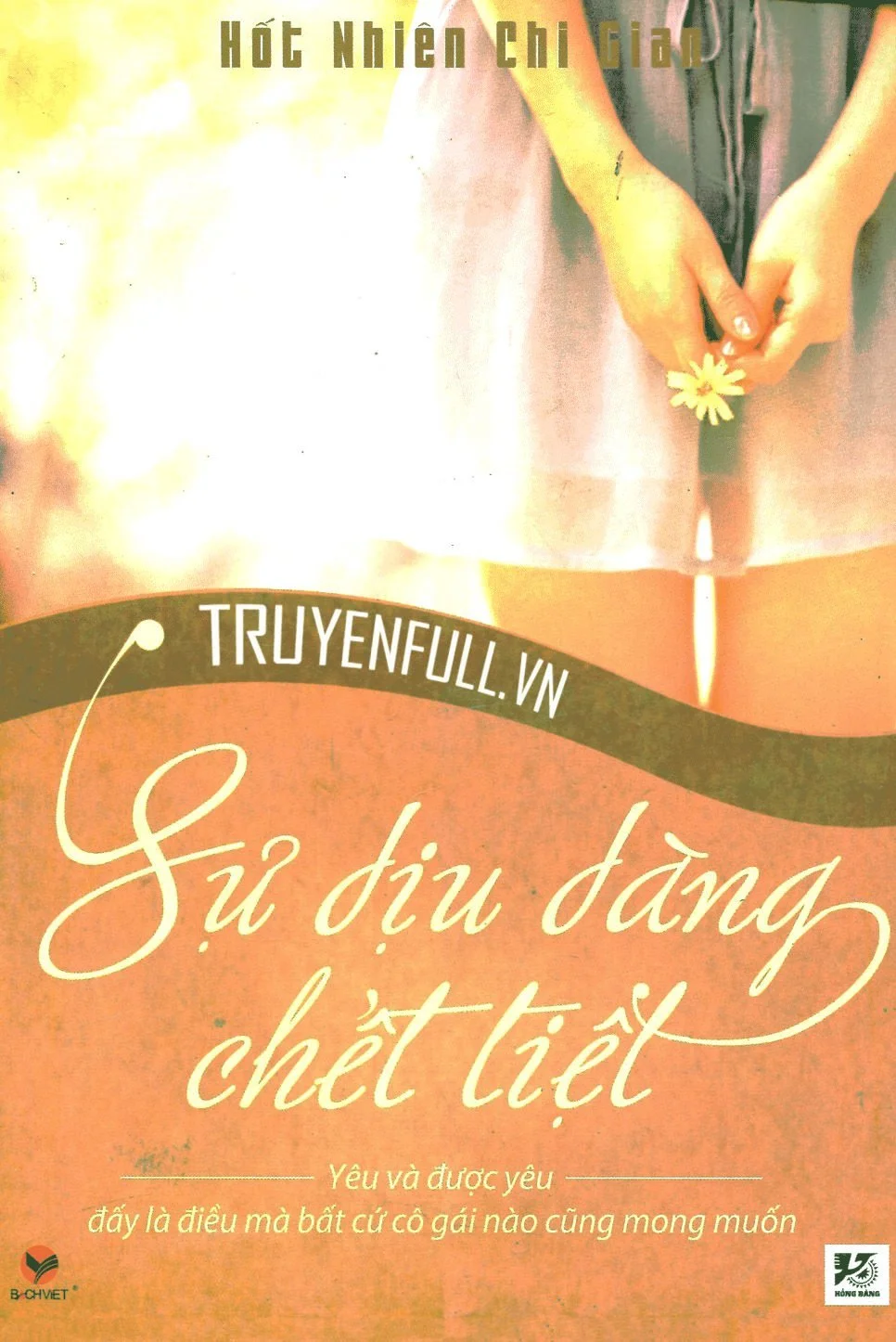 Sự Dịu Dàng Chết Tiệt (Sự Dịu Dàng Đáng Ghét)