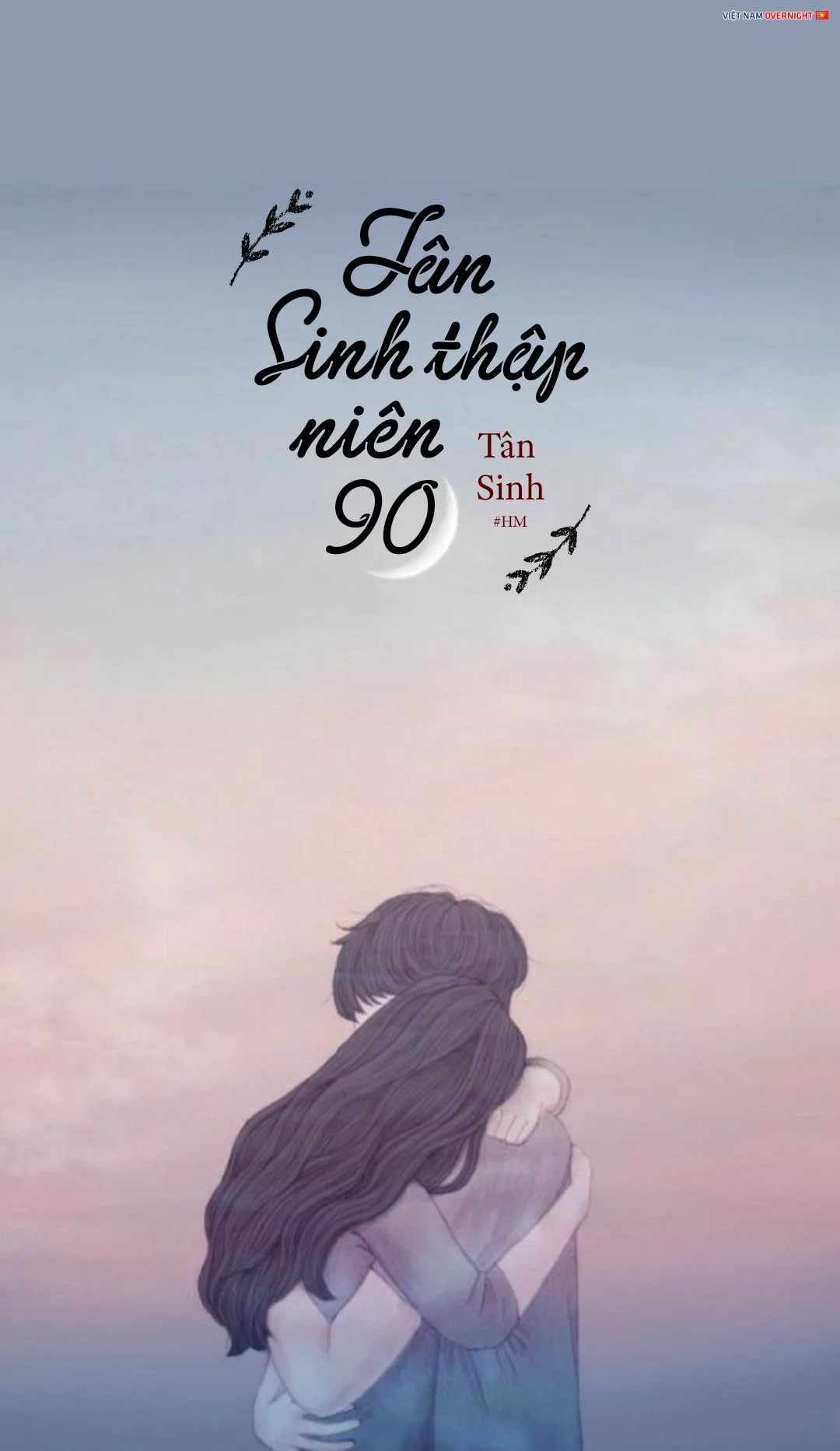 Tân Sinh Thập Niên 90