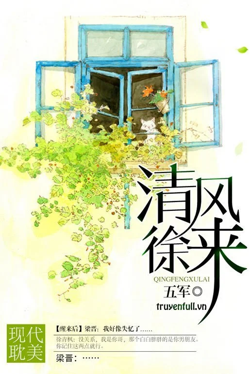 Thanh Phong Từ Lai