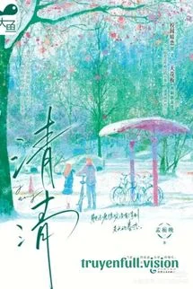 Thanh Thanh - Mạnh Chi Vãn