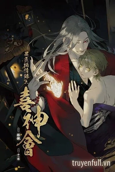 Thi Tượng Bí Tình Lục Chi Hỉ Thần Hội