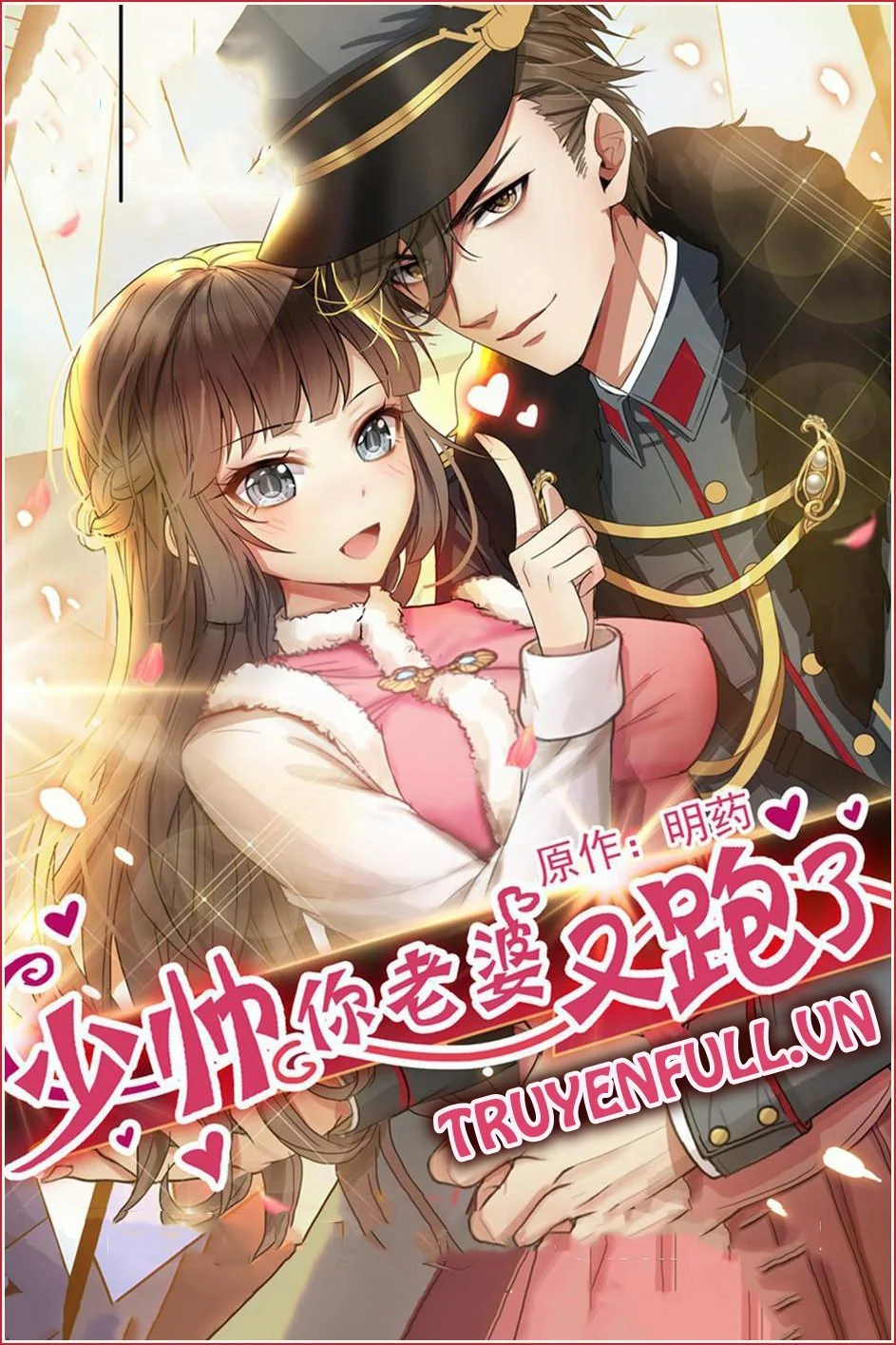 Thiếu Soái! Vợ Ngài Lại Bỏ Trốn!