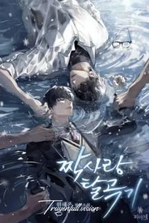 Tình Yêu Đương Phương Không Được Hồi Đáp