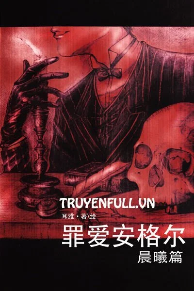 Tội Ái An Cách Nhĩ – Thần Hi Thiên