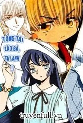 Tổng Tài Lão Bà, Ta Lạnh!