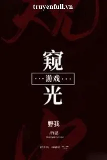 Trò Chơi Khuy Quang [Vô Hạn Lưu]