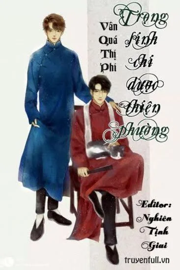 Trọng Sinh Chi Dược Thiện Phường