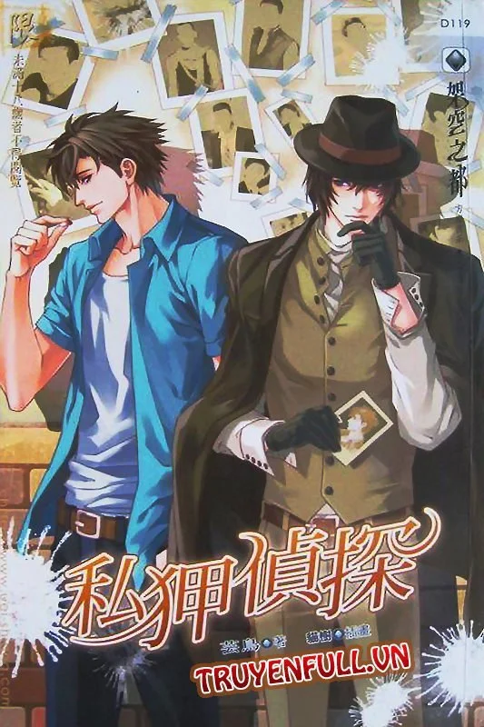 Tư Hiệp Trinh Thám