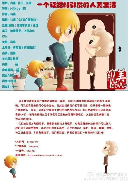 Từ Một Tin ‘Tìm Bạn Trăm Năm’ Trở Thành ‘Vợ’ Người