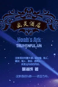 U Linh Tửu Điếm