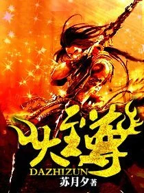 Vũ Pháp Vũ Thiên