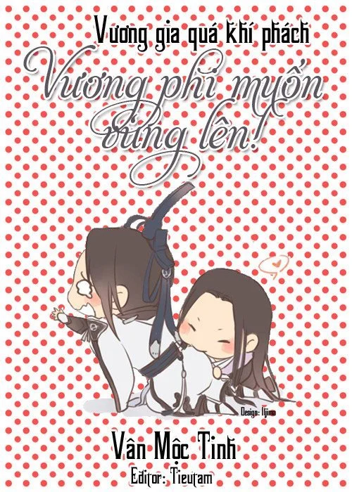 Vương Gia Quá Khí Phách, Vương Phi Muốn Vùng Lên