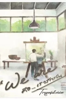 We Are - Câu Chuyện Tình Yêu Của Chúng Ta