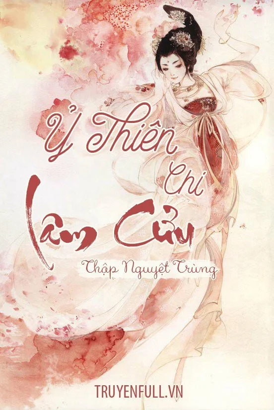 Ỷ Thiên Chi Lâm Cửu